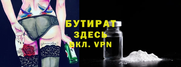 COCAINE Богородицк