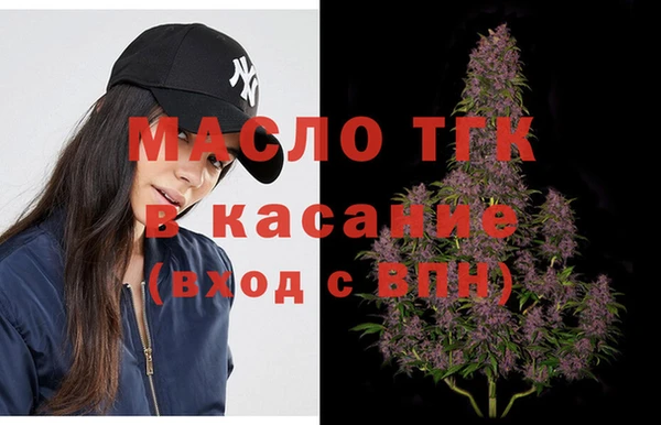 COCAINE Богородицк