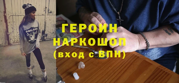 COCAINE Богородицк