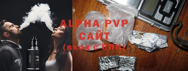 COCAINE Богородицк