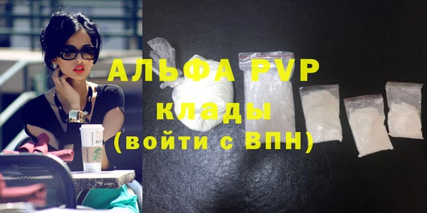 COCAINE Богородицк