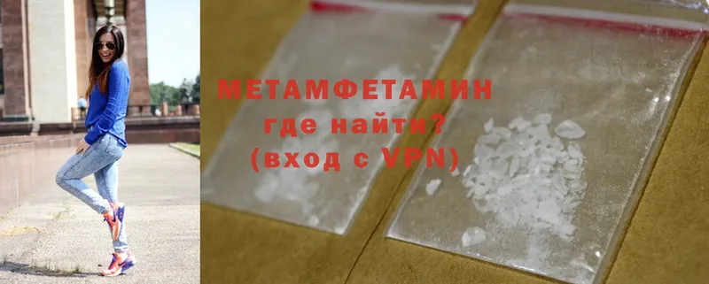 даркнет сайт  Кимовск  Первитин Methamphetamine 